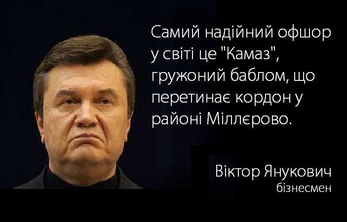 Мнение эксперта