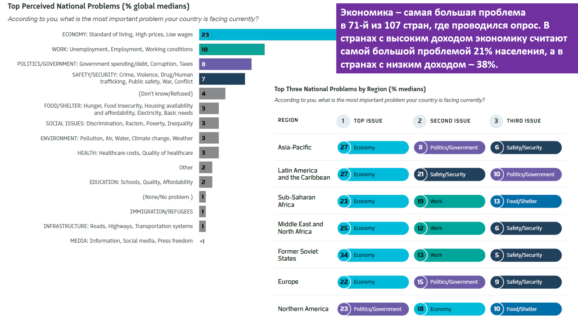 Цензор.НЕТ Изображение
