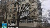 харківщина