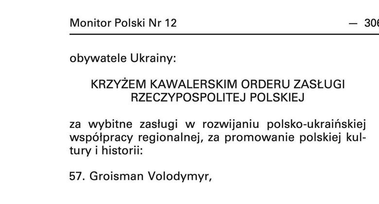 Гройсман повертає нагороду Польщі