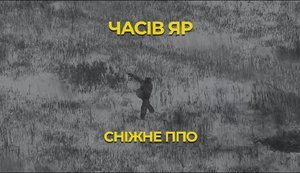 Окупант намагається збити безпілотник ЗСУ сніжками. ВIДЕО