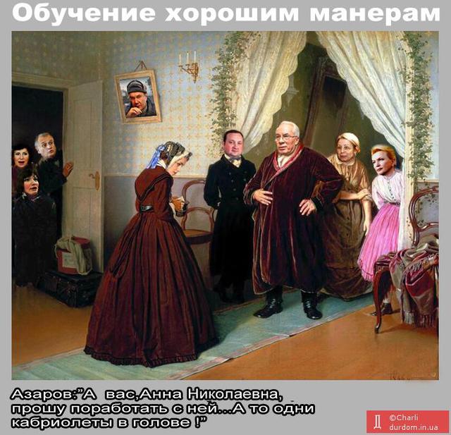 Цензор.НЕТ Изображение