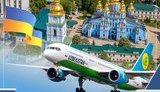 airways,uzbekistan