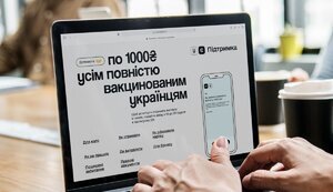 Кабмин планирует продлить срок действия "ковидной тысячи" до 9 месяцев. ДОКУМЕНТ