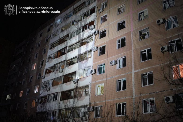 Атака на Запоріжжя