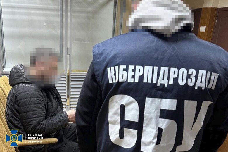 Агент РФ на Харківщині