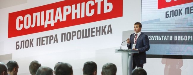 Головний технолог БПП Сергій Березенко: Я читаю Фейсбук і сам вже не можу зрозуміти - це я читаю тільки тих, хто підтримує Порошенка? Якщо все так добре, чому в нас не 80% підтримки? 06