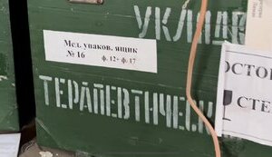 резерв,мобілізаційний
