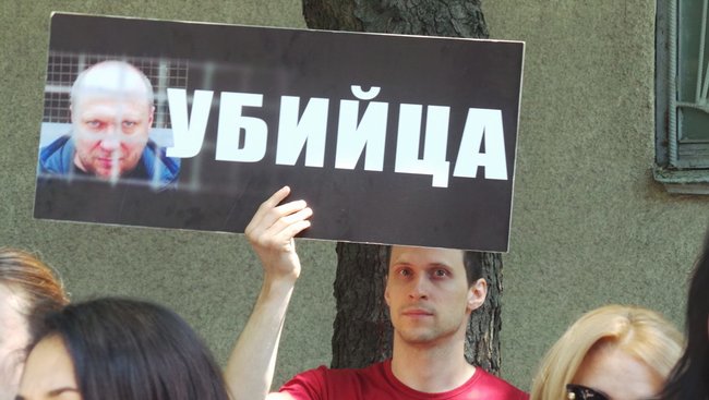 Отключение электричества, самоотвод судьи и митинг: Шевченковский райсуд Киева рассматривает ходатайство об аресте киевского догхантера Святогора 15