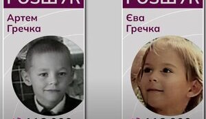 В окупації зникли маленькі братик з сестричкою!