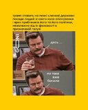 Десь було вже...