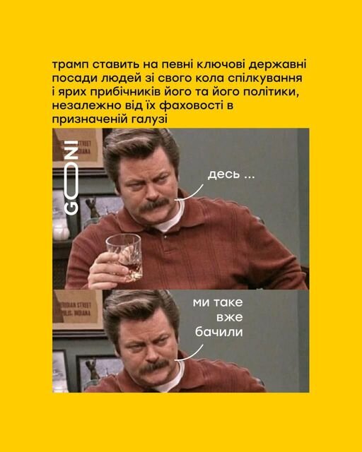 фотожаба
