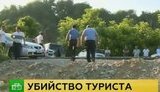 абхазия