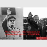 Общие черты лидеров