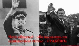 Общие черты лидеров