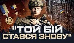 війна