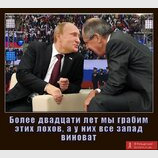 Вони навіть не здогадуються