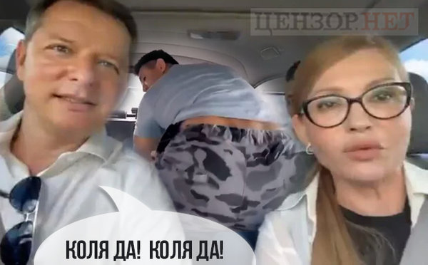 #Попакакукім. Обличчя і тил партії Слуга народу у ФОТОжабах 01