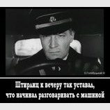 И превращался в организм