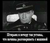 И превращался в организм