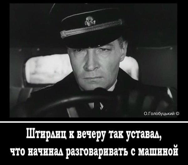 Новая идеология Слуги народа, ГОСТ для новостей, змей-миротворец. Свежие ФОТОжабы от Цензор.НЕТ 06