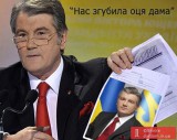 Оця дама
