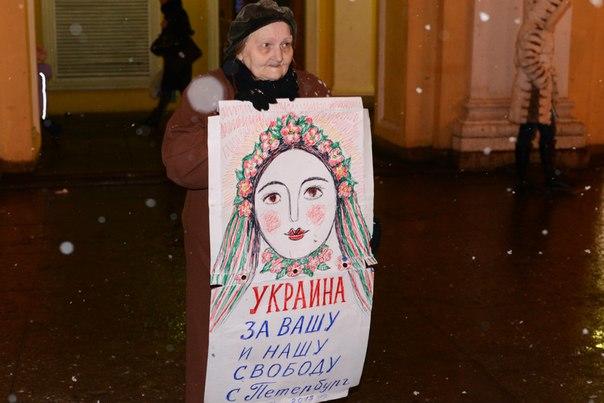 протест питер