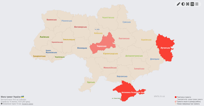 У частині України оголошували повітряну тривогу (оновлено) 02