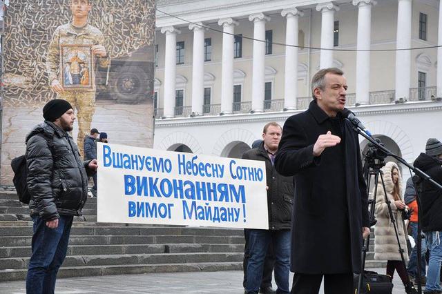 Memory of Heavenly Hundred Heroes honored in Kyiv 26 Memory of Heavenly Hundred Heroes honored in Kyiv 26