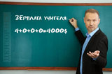 Что не понятно?