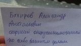 Ученицю московської гімназії просто з уроку забрали "на бесіду" за відвідування мітингу, а відтак запросили на Петрівку