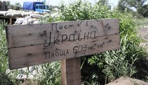 Час єднатися!