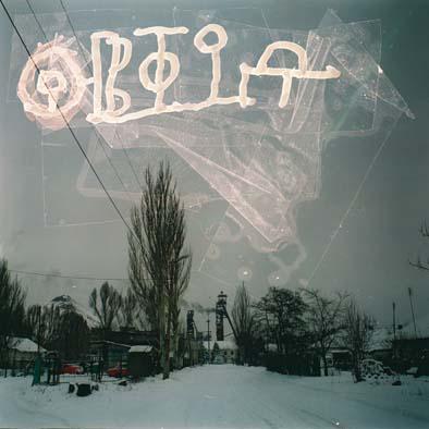 Цензор.НЕТ Изображение