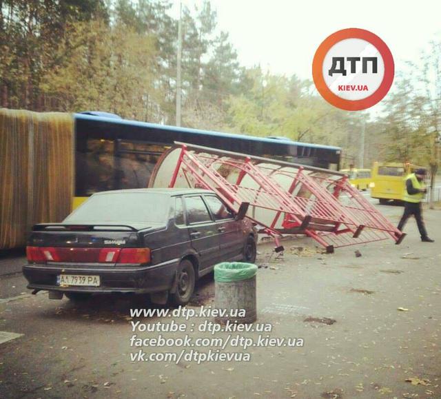 дтп остановка