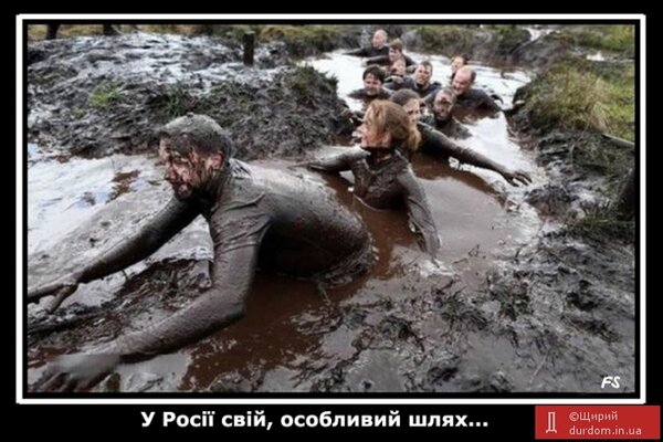 фотожаба