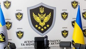 арма