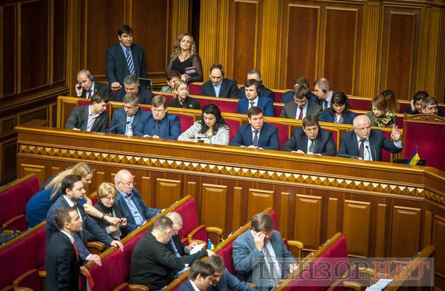 вр дептутат