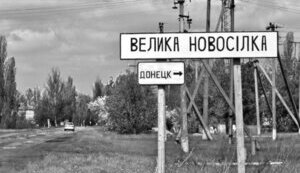 Окупанти у Великій Новосілці