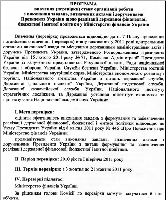 Цензор.НЕТ Изображение