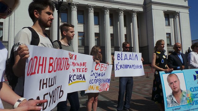 Біля Ради встановили триметрову золоту ксиву СБУ 08