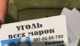 прокуратура