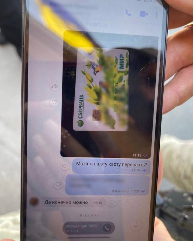 На в’їзді до Києва затримали священника УПЦ МП, який закликав до зриву мобілізації, - ДПСУ 04