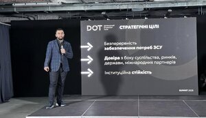 оператор,державний,тилу