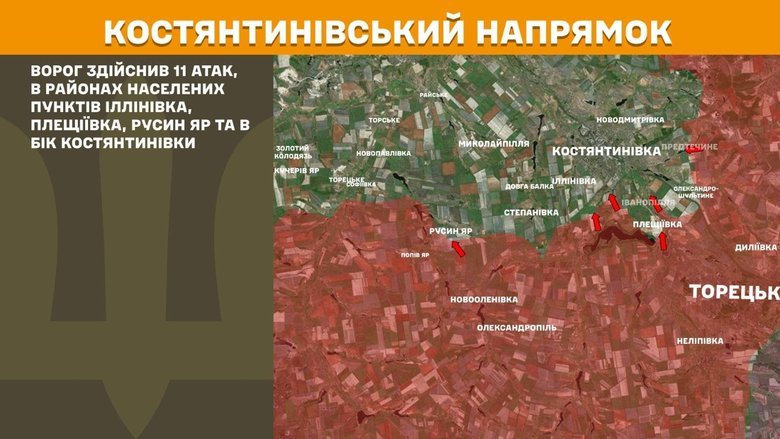 генштаб карти