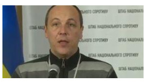 парубий