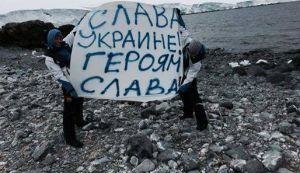В Антарктиде появился баннер "Слава Украине - Героям Слава!". ФОТО