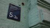 вулиця,московська