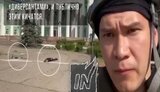 укенекр