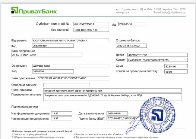 Медикам катастрофически не хватает защитных костюмов, - волонтер Юсупова 10