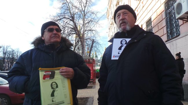 Недостатньо доказів - звільняй, - активисты пикетируют Печерский райсуд с требованием освобождения Кузьменко 01